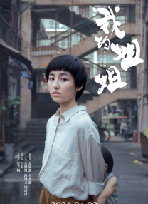 亚洲a人